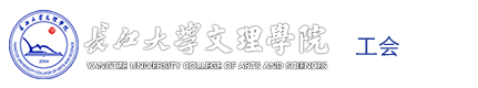 sbo利记_工会